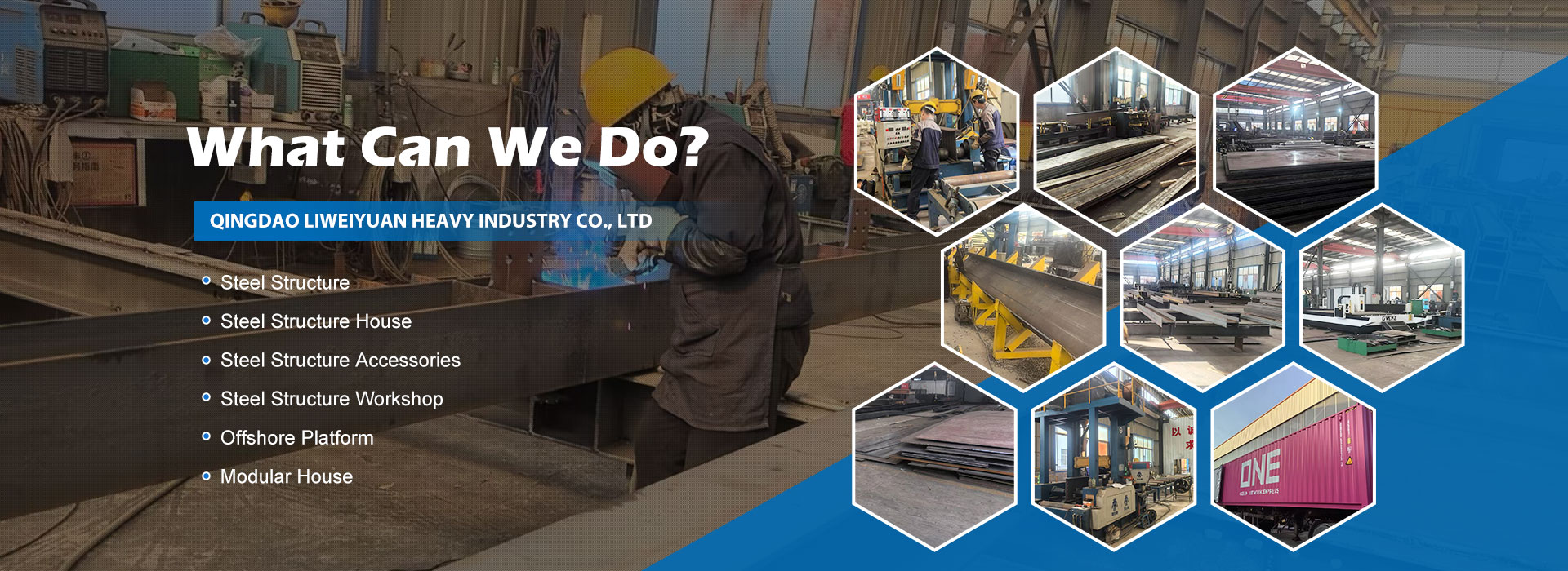 Фабрика за стоманени компоненти